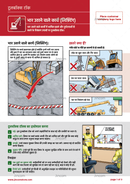 toolbox talk, lifting operations, Hindi, safety illustrations
