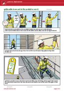 toolbox talk, working at height, falls from height, Hindi, safety illustrations