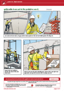 toolbox talk, working at height, falls from height, Hindi, safety illustrations
