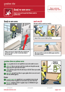 toolbox talk, working at height, falls from height, Hindi, safety illustrations