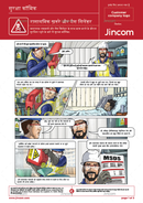 safety comic, chemical hazards, gas cylinders, safety illustration, Hindi