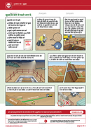 toolbox talk, excavations, Hindi, safety illustrations