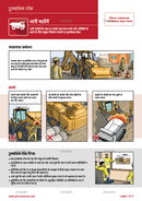 toolbox talk, heavy machinery, traffic management, Hindi, safety illustrations